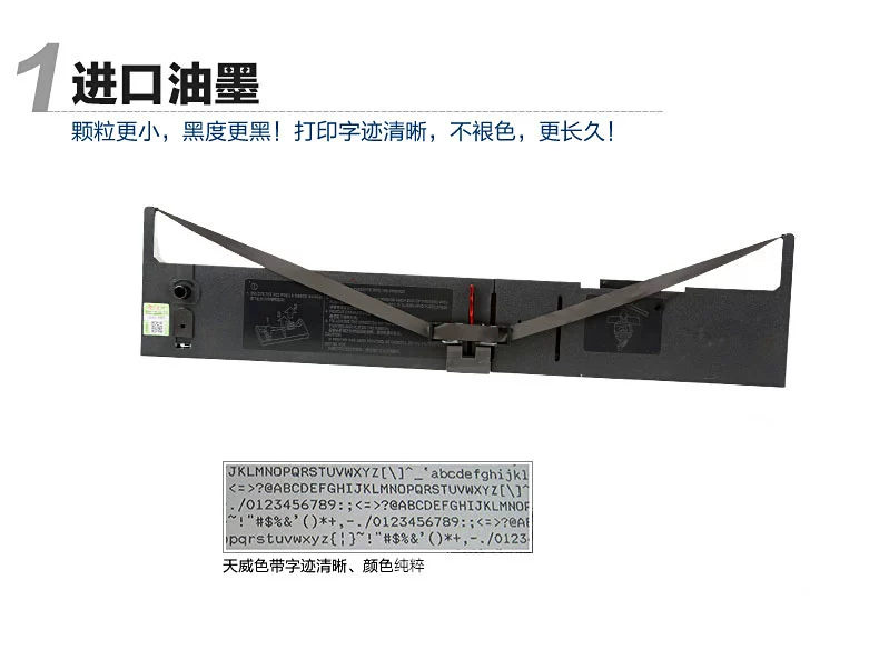 Tianwei áp dụng cho lõi khung ruy băng máy in Epson lq-1600k3+ LQ1600KIII 1900KII 1900KIIh 1600k4/k4+ LQ2170 1900KIII fx2190