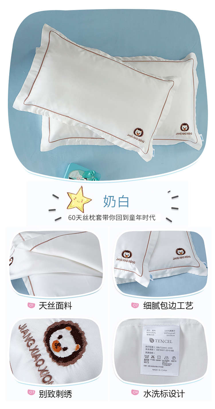 Những đứa trẻ rắn mới áo gối 100% Tencel lyocell đứng về phía Silk tinh khiết mát mẻ và thoải mái gối bìa trượt - Gối trường hợp gối ôm hơi