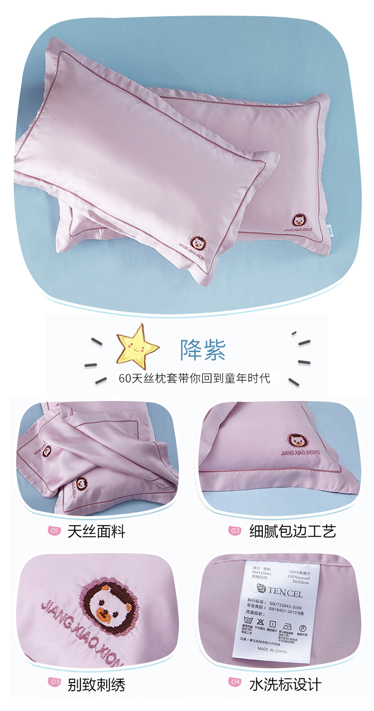 Những đứa trẻ rắn mới áo gối 100% Tencel lyocell đứng về phía Silk tinh khiết mát mẻ và thoải mái gối bìa trượt - Gối trường hợp gối ôm hơi
