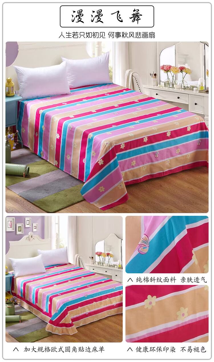 Mới Bốn Mùa Cotton 40 Twill Cotton Đơn Tấm Bông In Làm Mới Giường Đơn Đơn Đôi ga trải giường thắng lợi