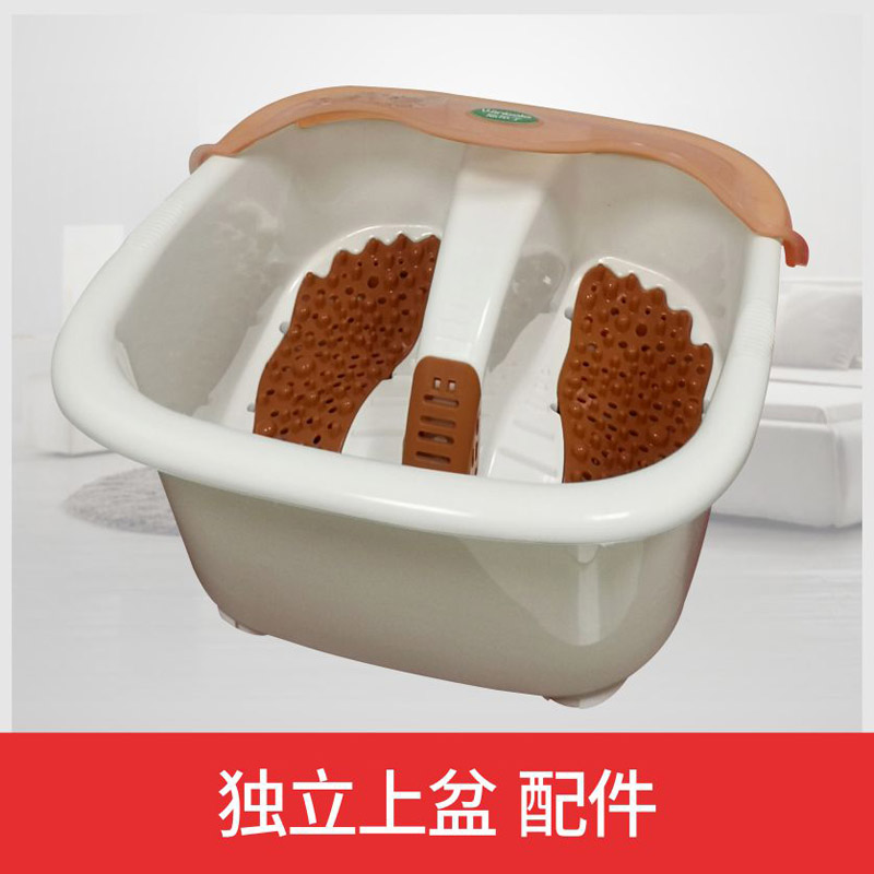 Split Safety Foot Bath Accessory FT-21 FT-23 FT-5K FT-18