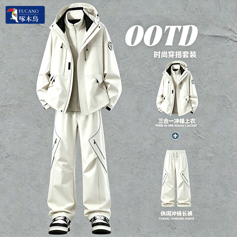 Woodpecker 3-in-1 Jacket Set for Men and Women 2026 Popular Autumn and Winter Outdoor Sports Waterproof and Windproof Complete Set Woodpecker 3-in-1 Jacket Set for Men and Women 2026 Popular Autumn and Winter Outdoor Sports Waterproof and Windproof Complete Set