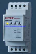 Zhenghong Technology ZHRV2-10 CHTCE Voltage Relay Phase Sequence Breaking Over Undervoltage Unbalance Protector