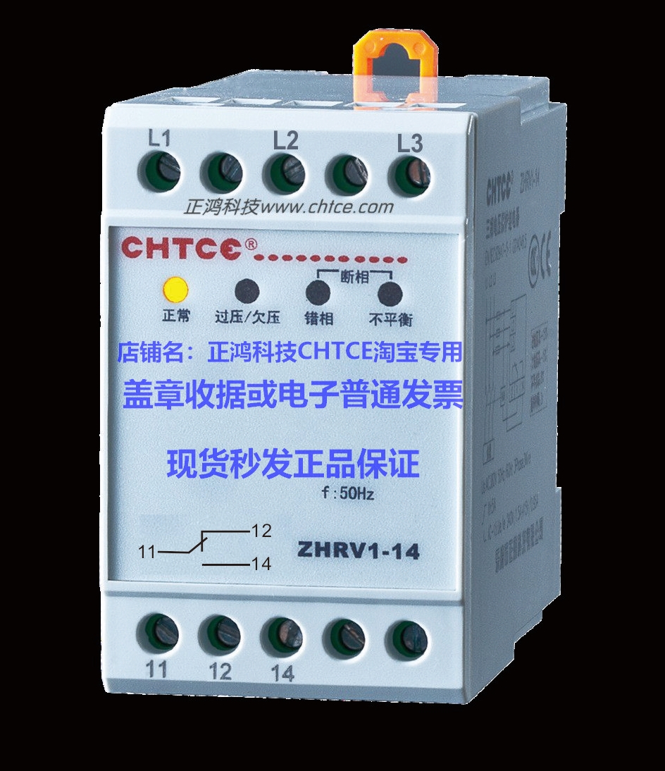 ZHRV1-14 A380 Free Electronic General Invoice CHTCE Zhong Hong Technology Original