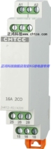 Zheng Hong technology CHTCE intermediate relay ZHRT2-R1 R2 R3