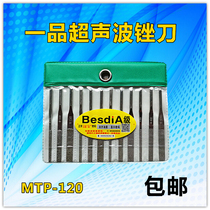 Yipin Ultrasonic File Machine File Diamond Alloy File Diamond File 12 Pack MTP 120