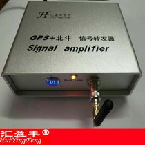 Dual-frequency GPS transponder GPS Beidou booster GPS signal amplifier GPS indoor signal amplifier