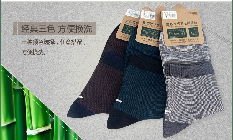 Đế chính hãng Olinya sợi tre kháng khuẩn và khử mùi thấm hút mồ hôi vớ 