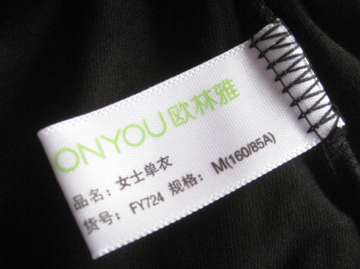 Sous-vêtement chaud FY724, sexy en viscose - Ref 726180 Image 12