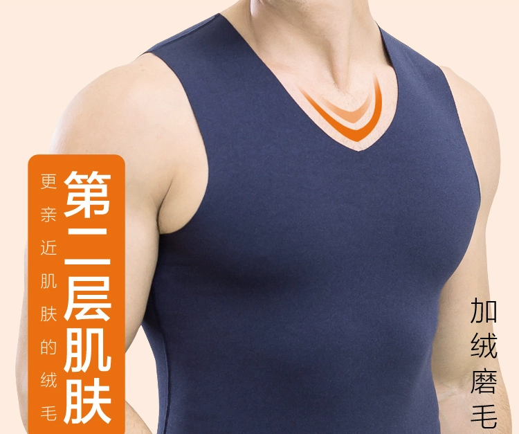 Áo liền quần ấm áp nam cộng với nhung dày thể thao Slim áo không tay bó sát vest vest mùa thu và áo