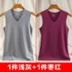 Áo liền quần ấm áp nam cộng với nhung dày thể thao Slim áo không tay bó sát vest vest mùa thu và áo