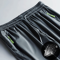 Ice silk casual pants mens summer thin silky quick-dry toe closure sports pants loose straight stretch trousers