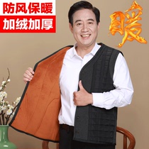 Middle-aged and elderly vest men plus velvet thickened warm cotton vest grandfather old man casual horse clip middle-aged father autumn and winter