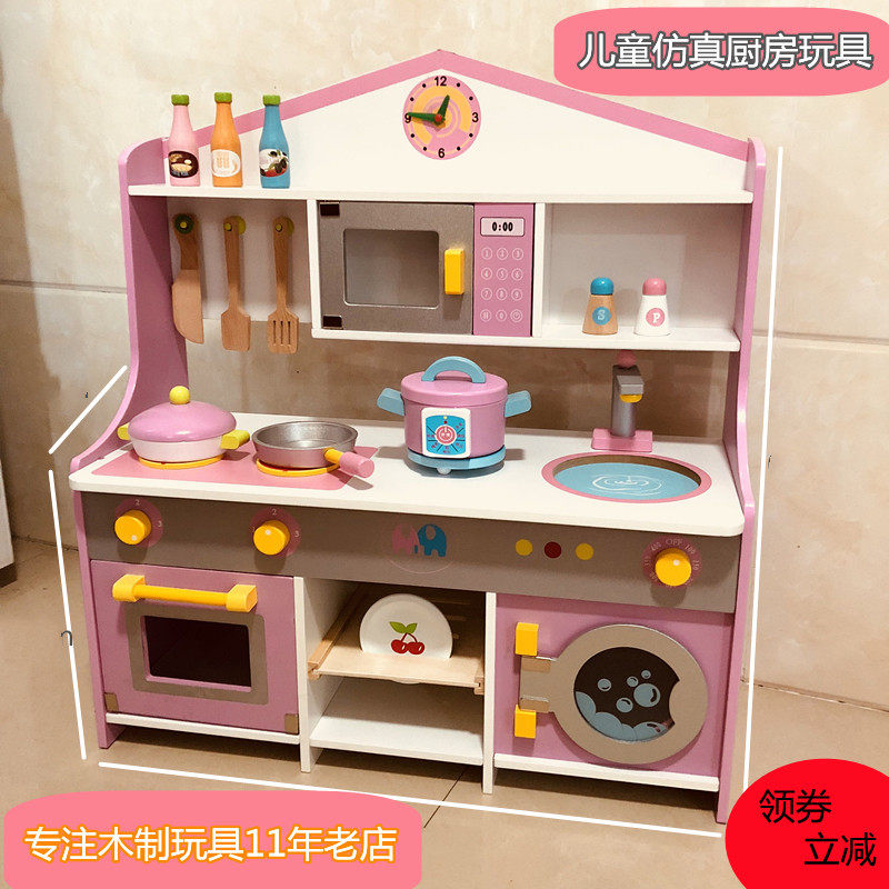 61 Children's Day Birthday Gift Wooden Girl Chechele Burning Rice Cooking Rice Over Home Kitchen With Toys-Taobao