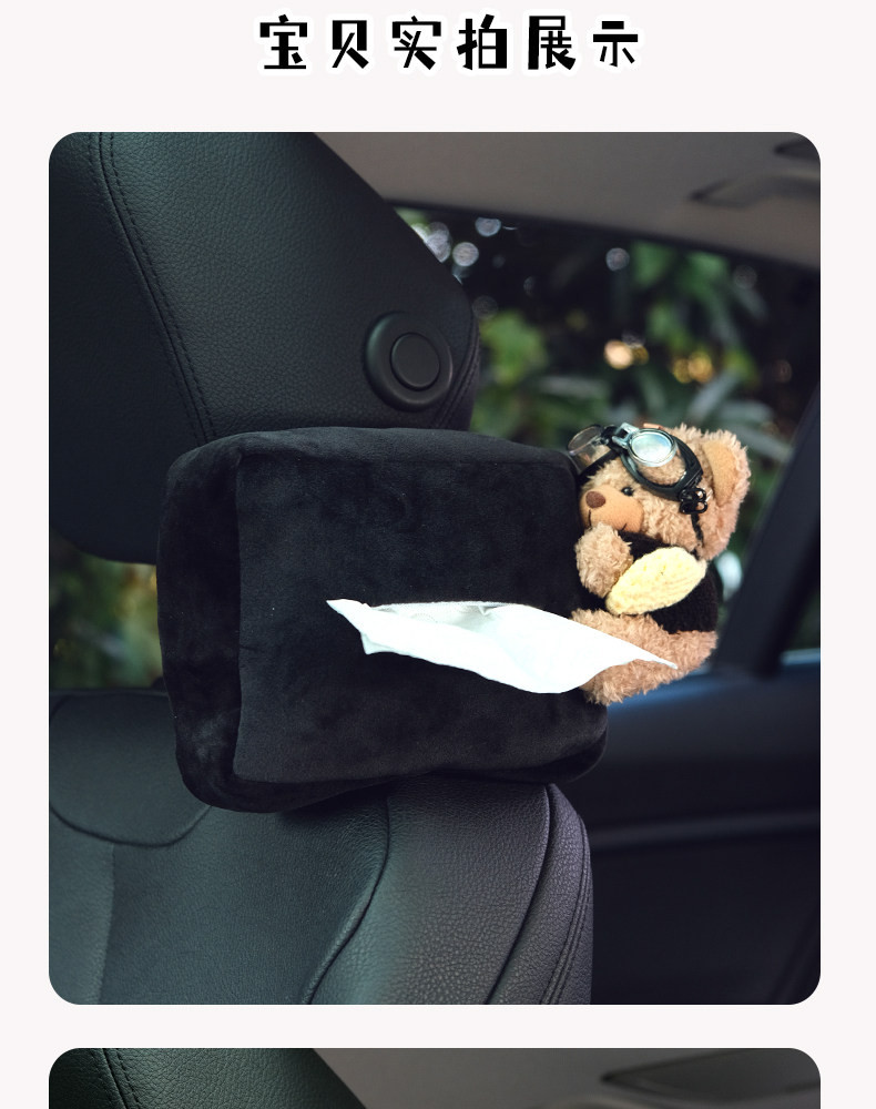Cute Bear Car Tissue Box Car Tissue Cover Hanging Bag Seat Back Hanging Car Tissue Box Car Interior Decoration