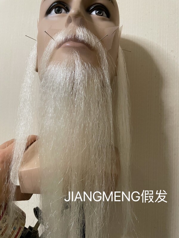 Fake Beard, Realistic Fake Mustache, Special for Film and Television Makeup and Performances, White Long Five-Leaf Beard, White Beard