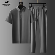 Rich Gui Bird Casual Suit Mens High Play Slim Ice Silk Summer Thin Silk Sliding Speed Dry Short Sleeves Senior Sensation Two Sets