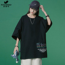 Fgn drop shoulder t-shirt male ice sensation net red ins super fire design sensation small crowdend sweet and small neckline lovers short sleeves