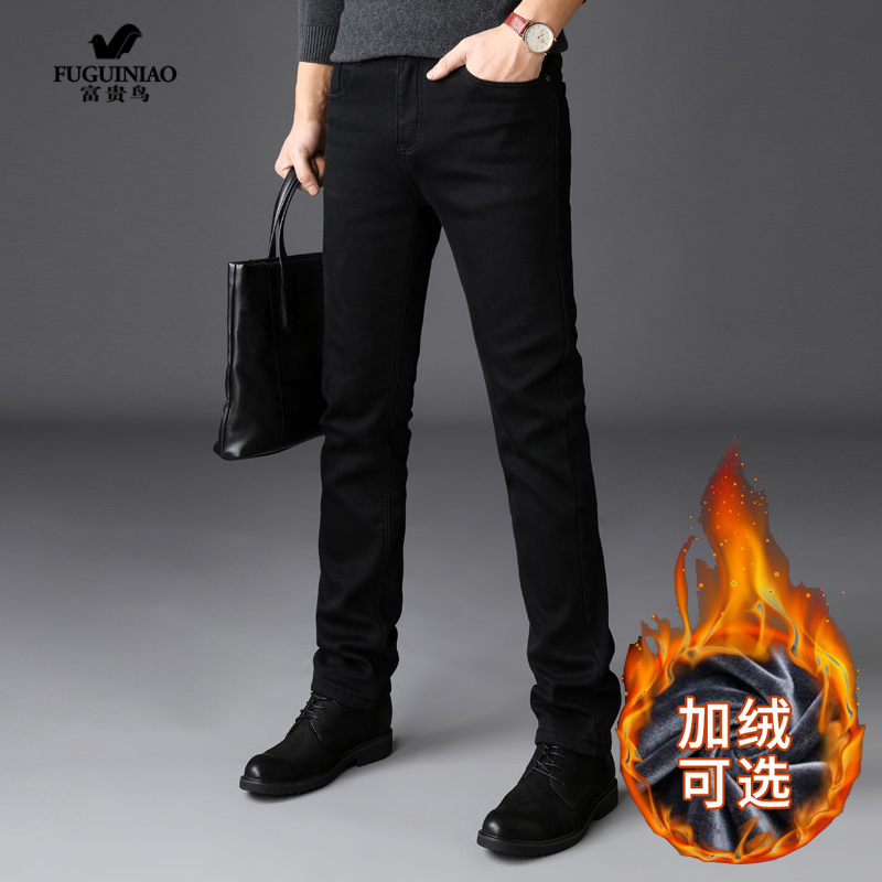 Rich and bird denim jeans Men's autumn and winter style with suede and casual elastic 100 lap loose straight tube long pants high-end men's pants