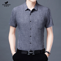 Fugui Bird Shirt Male Design Sensation Small Crowdsourced Linen Thin Summer Short Sleeve Advanced Sensation Pure color Korean