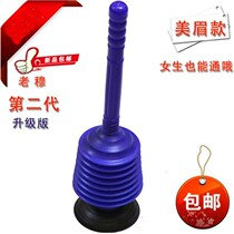 The toilet is blocked by the dredge device.