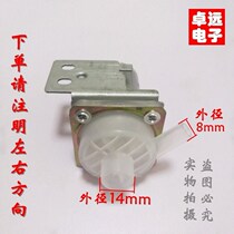 Hot water bottle water pump motor open kettle water bottle accessories Water Water electric kettle water