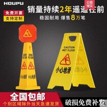 Warning signs Safety signs Road slippery vertical warning piles anti-skid signs do not approach the danger