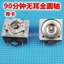 Electric pressure cooker mechanical electric oven rice cooker switch with Bell timer type DKJ-Y 306090 points