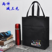 Middle school students graduated large-capacity student handbag bag bag children canvas bag easy to carry cartoon