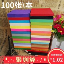 Pattern Big Red Post-it notes Wall N Post multi-color 75x75mm Post-it notes purple black color notes