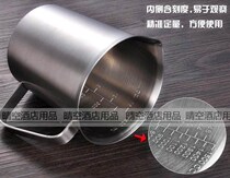 304 stainless steel measuring cup induction cooker heating household coffee cup milk tea baking with scale measuring cup kitchen volume