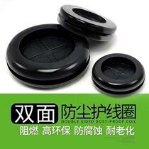Double-sided rubber coil snap-distribution box environmentally friendly flame retardant sheath coil ring cover sleeve