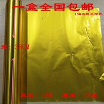 Gold foil paper tin foil foil food grade baking paper for wedding decoration packaging 613 615