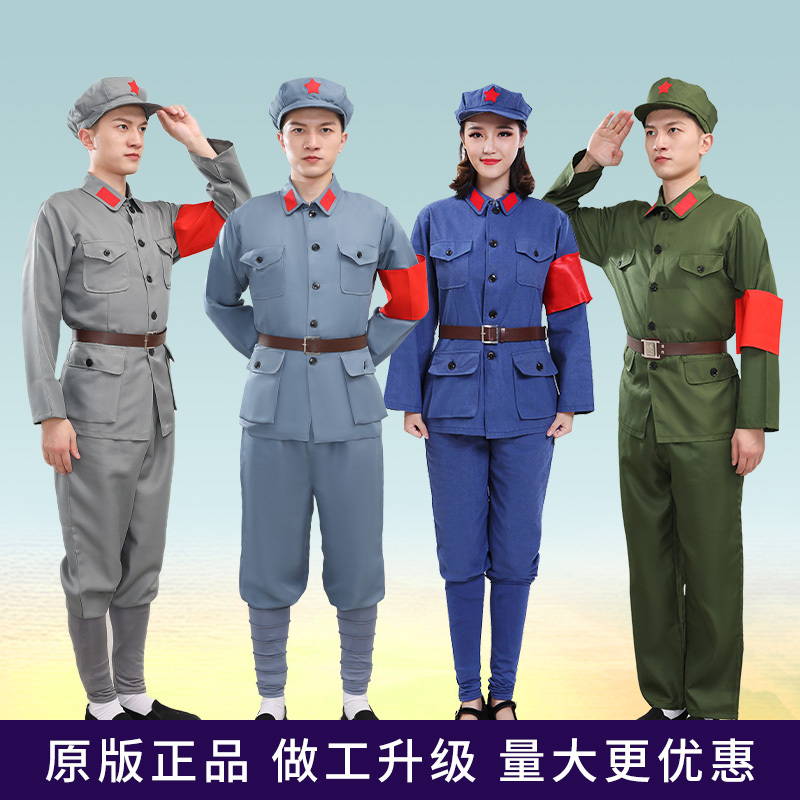 Red Army Performance Costumes for Adults, Eighth Route Army Men and Women Stage Performance Costumes, New Fourth Army Children's Anti-Japanese War Little Lei Feng Costumes