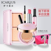 Bộ mỹ phẩm trang điểm Icarlus / Ikalu Shi đầy đủ bộ sản phẩm dành cho người mới bắt đầu trang điểm nude lâu trôi không thấm nước