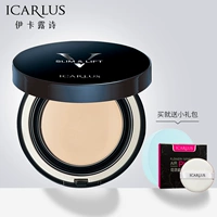 Icarus thơ nền tảng kem nude trang điểm che khuyết điểm bền lâu dưỡng ẩm BB cream nền tảng chất lỏng kem che khuyết điểm chính thức cửa hàng flagship phấn nước iope