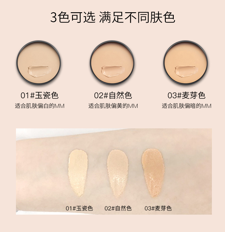 Icarus thơ nền tảng kem nude trang điểm che khuyết điểm bền lâu dưỡng ẩm BB cream nền tảng chất lỏng kem che khuyết điểm chính thức cửa hàng flagship