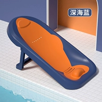 Темно-синий