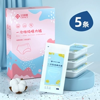 5 белых (M код) рекомендую менее 90 кот