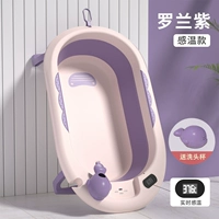 [Digital Sense Warm Model] Roland Purple+отправьте чашку для стирки
