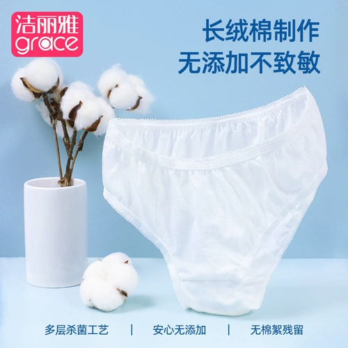 Нижнее белье, портативные послеродовые штаны для молодой матери для беременных для путешествий