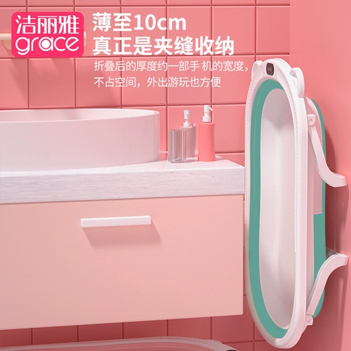 Средство детской гигиены, детская складная ванна для домашнего использования для новорожденных с сидением