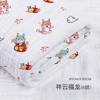 Для новорожденных, марлевый, хлопковый, 85×85см