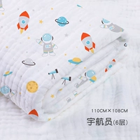 Космический, марлевый, хлопковый, 110×108см