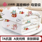 Детское марлевое хлопковое банное полотенце для новорожденных, хорошо впитывает воду