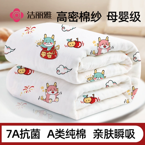 Детское марлевое хлопковое банное полотенце для новорожденных, хорошо впитывает воду