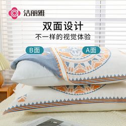 jieliya 베개 타월 순수 면화 일대일 장식 가정