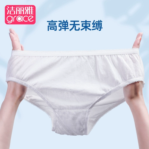 Нижнее белье, портативные послеродовые штаны для молодой матери для беременных для путешествий