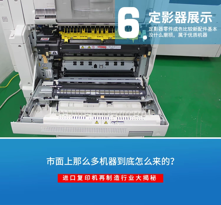 Xerox 7855 7535 5575 màu Máy in khổ lớn hai mặt A3 tích hợp thương mại văn phòng tốc độ cao - Máy photocopy đa chức năng máy in có chức năng photo