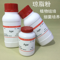 Promotional Agar powder Agar powder plant tissue culture fixed Agar scientific research laboratory reagent 500g